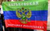 Харьковские партизаны продолжают борьбу с хунтой