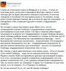 Советник Порошенко написал, что русские на Украине не имеют свободы