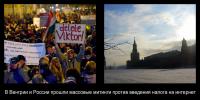 Россиянин и государство. Кто кому служит?