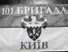 Разведгруппа ополчения захватила знамя элитной украинской части