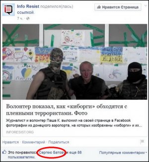 Это понравилось моему другу Письмо латвийскому украинцу