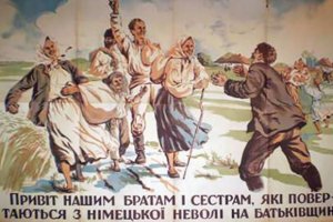 [Русский мир] Если русских гнуть слишком сильно Почему нам нужно, чтобы Новороссия — состоялась