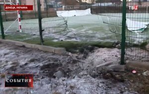 МИД РФ: Наблюдатели исказили подробности обстрела школы в Донецке в угоду Киеву