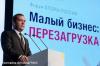 Поправки о налогах для малого бизнеса сняты с обсуждения