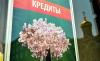 Граждане смогут зафиксировать свой дефолт при долге в 500 000 рублей