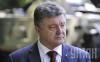 Порошенко подписал указ, предусматривающий эвакуацию госучреждений из Донбасса