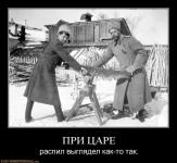 Эволюция или революция