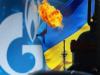 Медведчук: в Киеве осознали, что альтернативы российскому газу нет