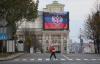 Два министра правительства ДНР арестованы в рамках дела о превышении полномочий