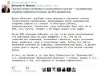 Интересно…