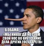 буратино