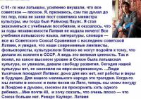 [Что имеем — не ценим, потеряв — плачем.]Трагедия маленького народа