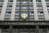 Госдума намерена дать право российским банкам работать в Новороссии