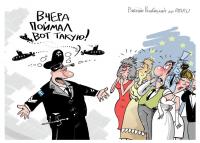 Вчера поймал вот такую…