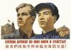 ЦК КПК Китая: российско-китайские отношения не имеют аналогов по важности(Представитель отдела ЦК компартии КНР подчеркнул, что сейчас эти отношения «являются наилучшими за всю историю»)