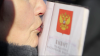 ["… и если я нарушу эту мою торжественную присягу, то..."] При вручении паспорта хотят ввести обязательную клятву гражданина