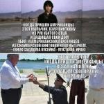 Перемога у всех стран разная