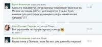 Так пересекли или нет? xD