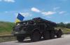ОБСЕ зафиксировала перемещение украинских РСЗО«Ураган» в зоне безопасности Донбасса