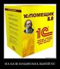 Никифоров: Россия должна вкладывать миллиарды в стратегическое ПО