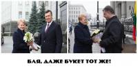 Латвия богатая страна: везде один букет…