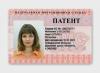 ФМС разработала порядок приостановки выдачи патентов гастарбайтерам