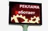 В ЛДПР предлагают запретить использовать в рекламе ссылки на «экспертное мнение» НКО