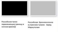 неопровержимые доказательства