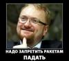Сенатор Добрынин просит СК проверить психику Милонова