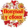 Шувалов: «Нужно научиться как можно больше производить и потреблять отечественное»