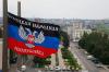 Ополченцы и украинские военные объединились в борьбе с бандитизмом под Донецком