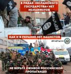 Две идеи один мир