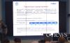 Татарстан и МГТУ им. Баумана готовы создать отечественное инженерное ПО за 60 млрд рублей