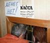 Большая часть российских компаний откажется от выплаты новогодних премий