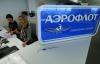 Госавиаслужба Украины выиграла у «Аэрофлота» в суде 57 дел на сумму около $513 тысяч, не $17000000
