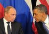 66% россиян относятся к США плохо