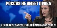 Американский поток