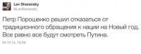 Украинские реалии
