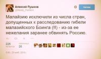 Так ведь правильно.