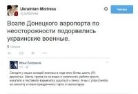 Как не правильно сушить взрывчатку.