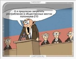 Они сами имеют образование?