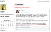 Денис Бигуз из Киева хочет поговорить за энергетику…