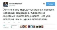 Случайно?