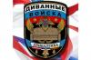 Настоящие Диванные Войска Как они работают