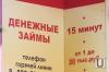 Кому я должен — всем прощаю! В России могут объявить кредитную амнистию