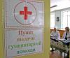 Правительство РФ направит Украине $5 млн по продовольственной программе ООН