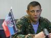 Захарченко: мира на любых условиях не будет, ДНР будет в границах Донецкой области
