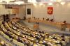 В Госдуме предложили заменить рубль другой валютой