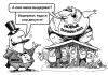Единый интернет-портал ЖКХ заработает в 2015 году