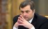 Владислав Сурков покинул пост председателя попечительского совета Сколковского института науки и технологий